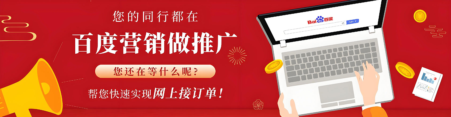 申扎信息流怎么做