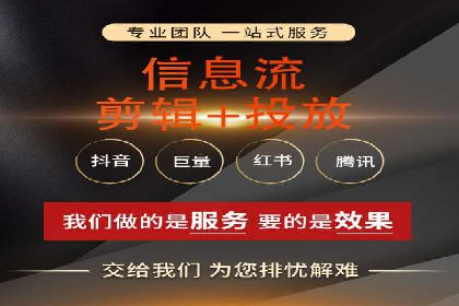 信息流平台运营技巧揭秘